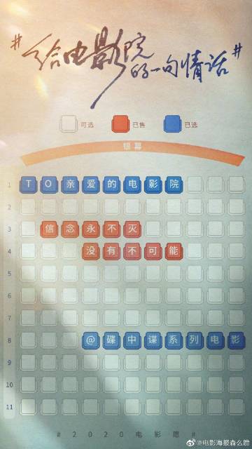 假的交通银行流水账单怎么做